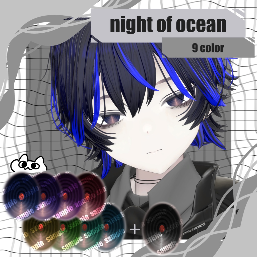 【3アバター対応】night of ocean【アイテクスチャ】