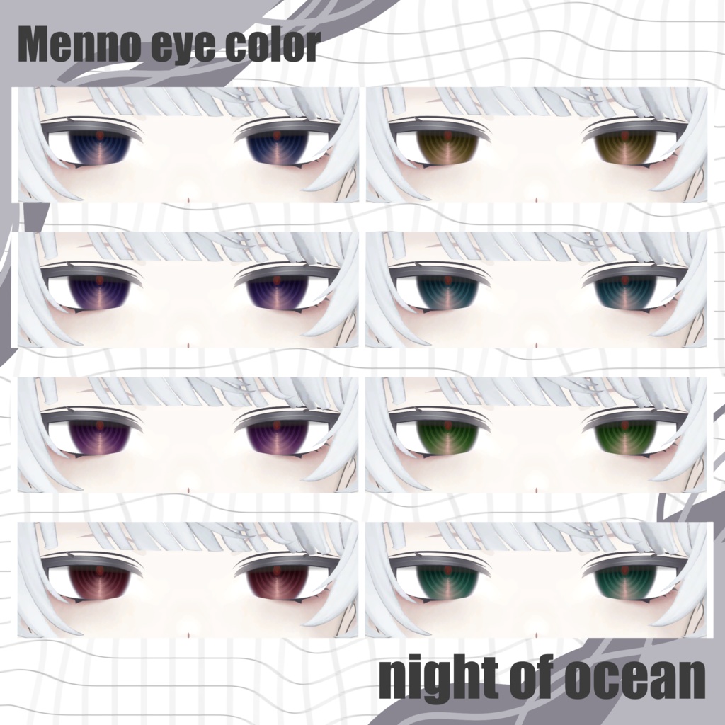 【3アバター対応】night of ocean【アイテクスチャ】