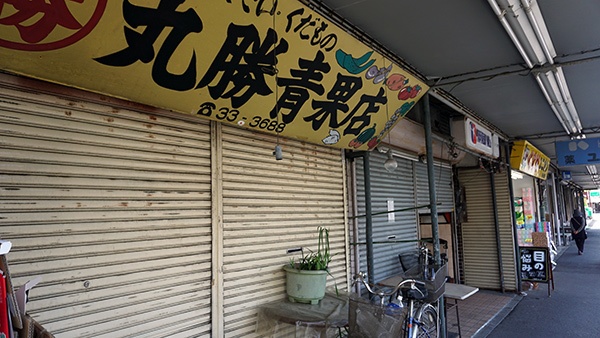 画像「シャッター商店街（角栄商店街）」