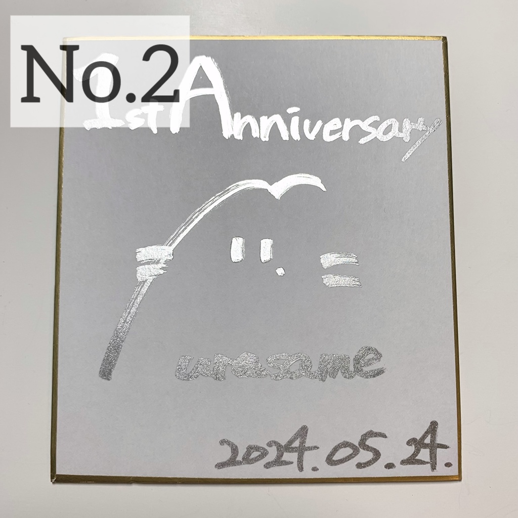 村雨哀 1st Anniversary 手書きミニサイン色紙
