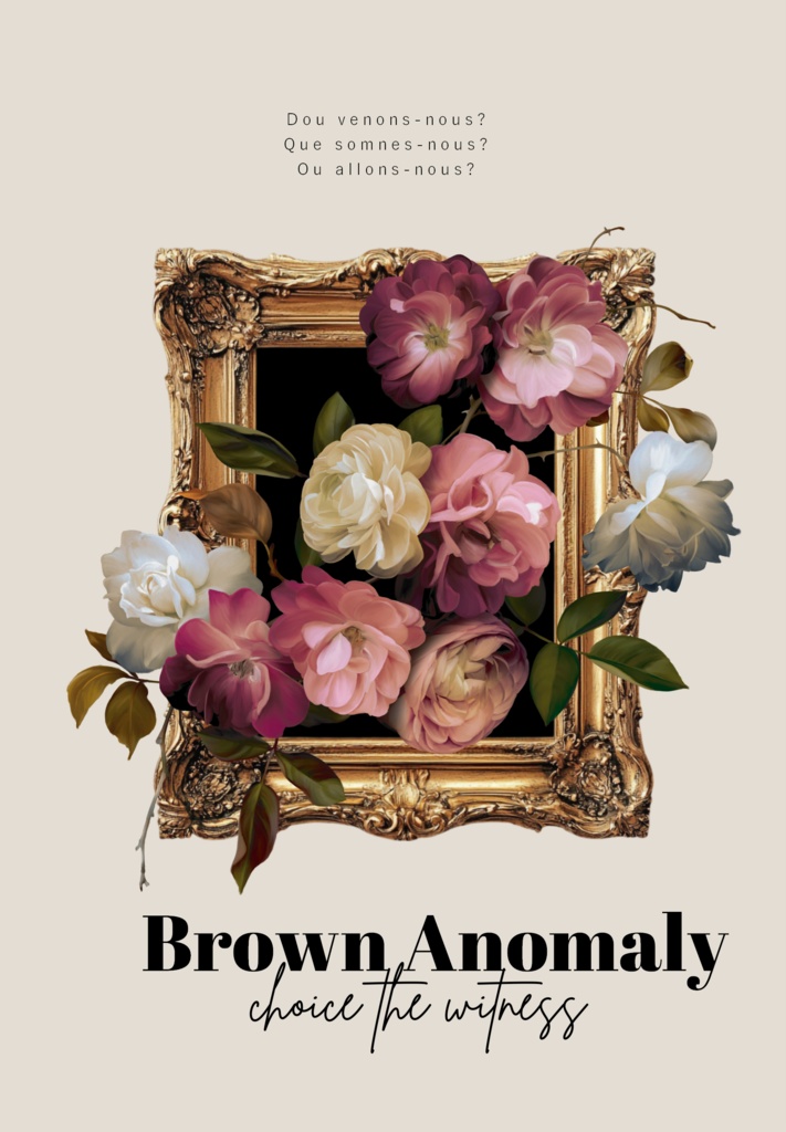 ブラウン・アノマリーが選んだ観測者