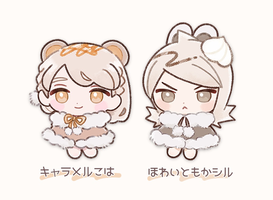 ぽかぽかのみものアクリルキーホルダー