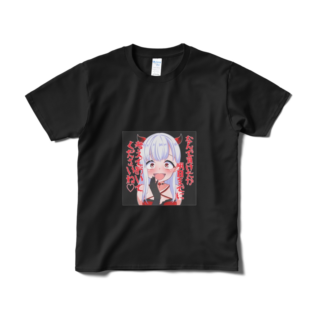悪魔ちゃん