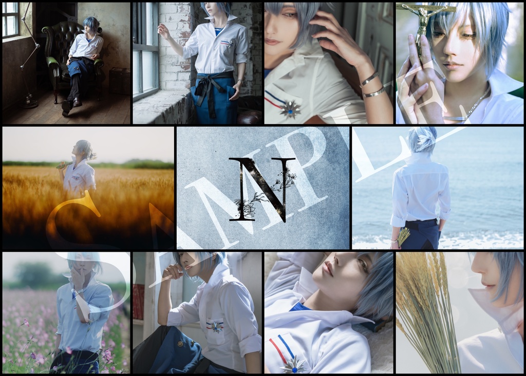 N (通常ネロ写真集)