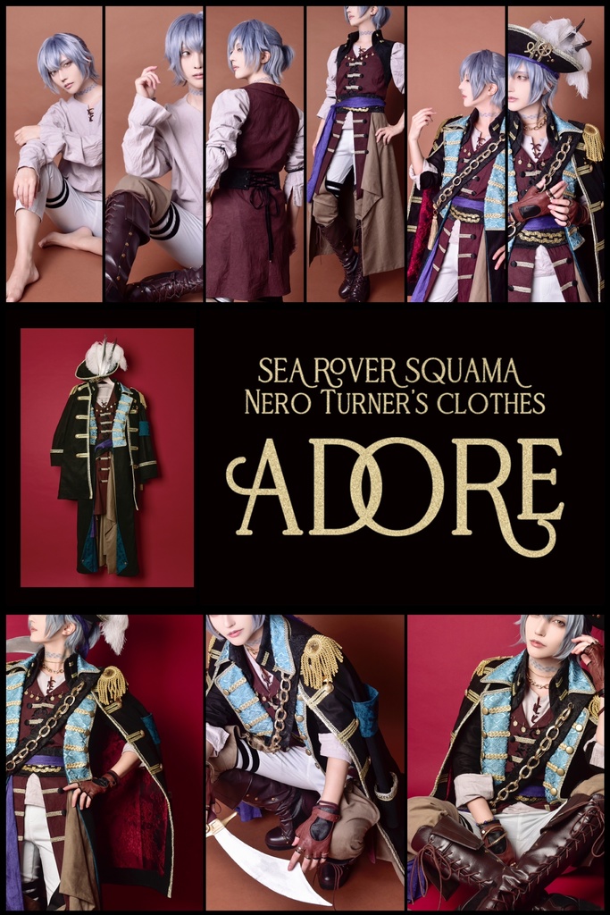 ADORE (スクアーマネロ写真集)