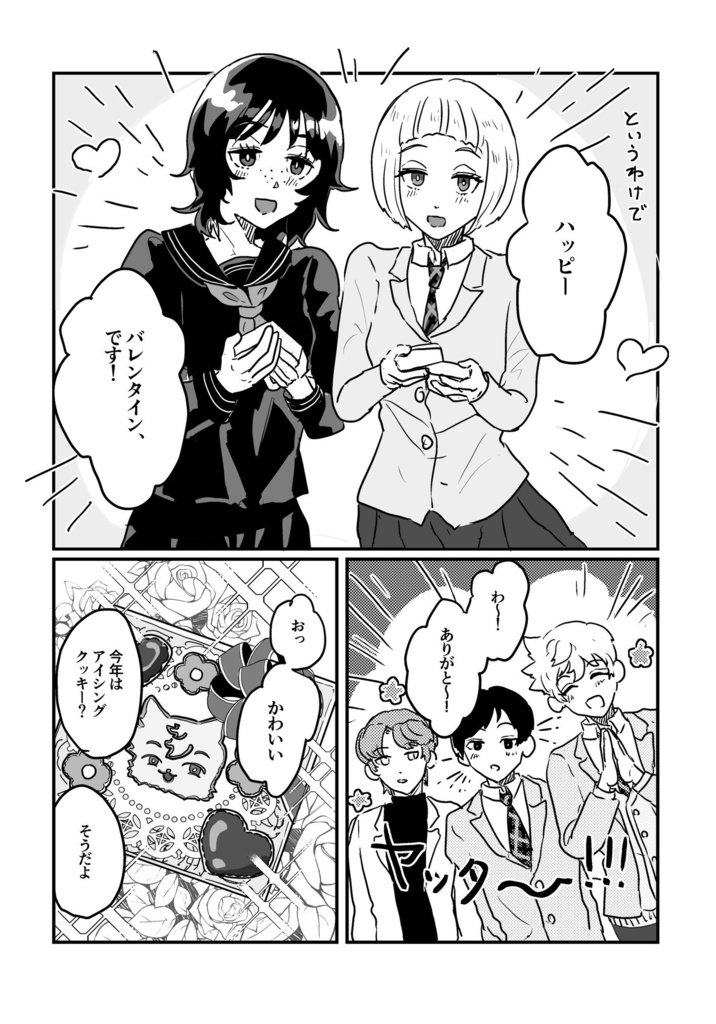 公転周期は未だ不明。