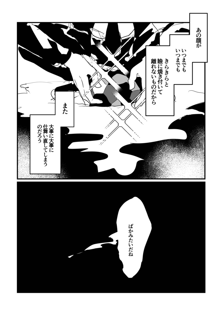 公転周期は未だ不明。