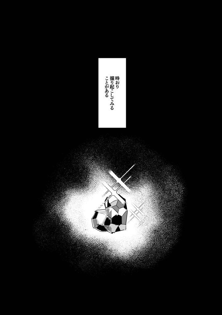 公転周期は未だ不明。