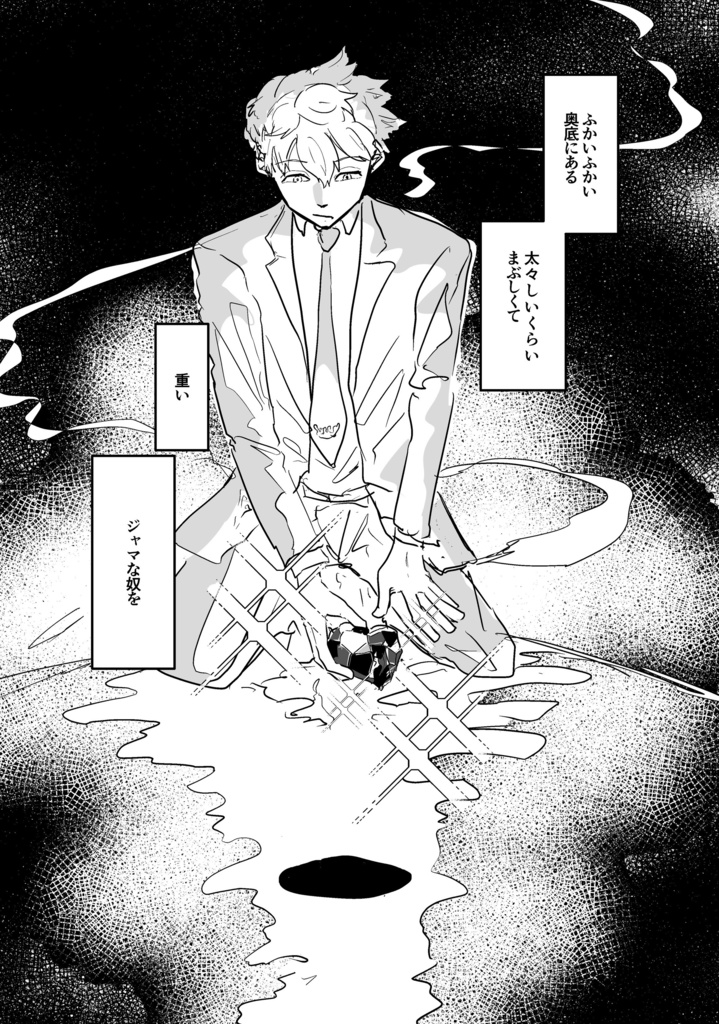 公転周期は未だ不明。