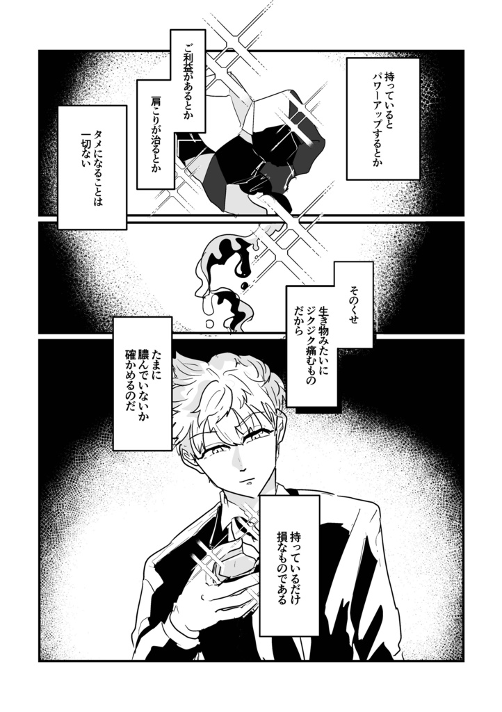 公転周期は未だ不明。