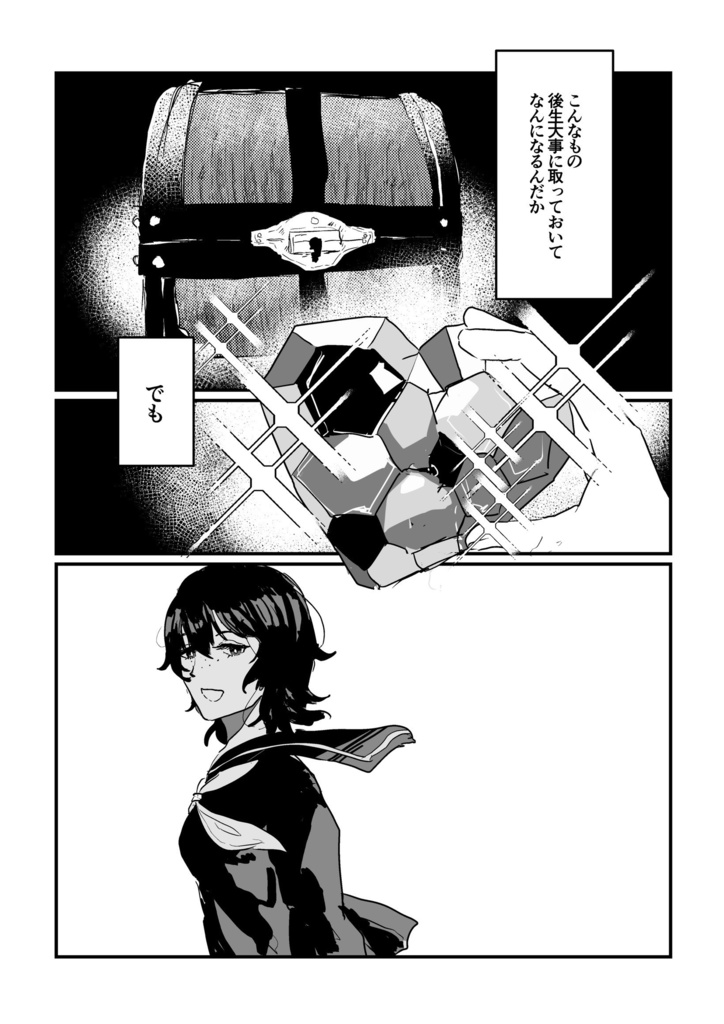 公転周期は未だ不明。