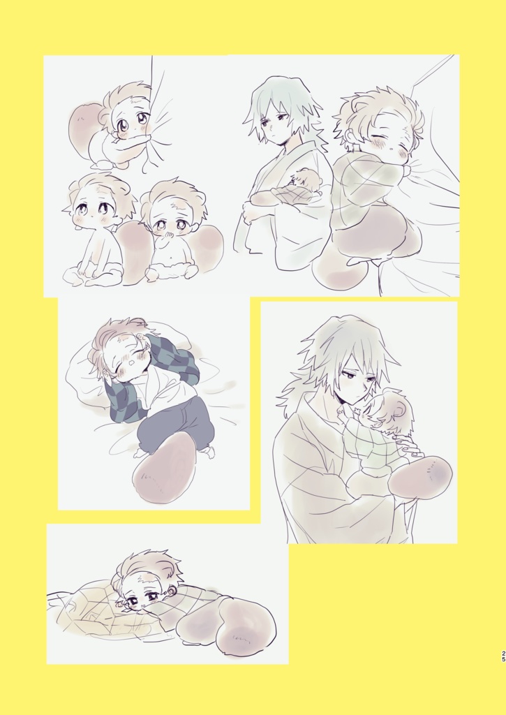 たぬじろまとめのほん