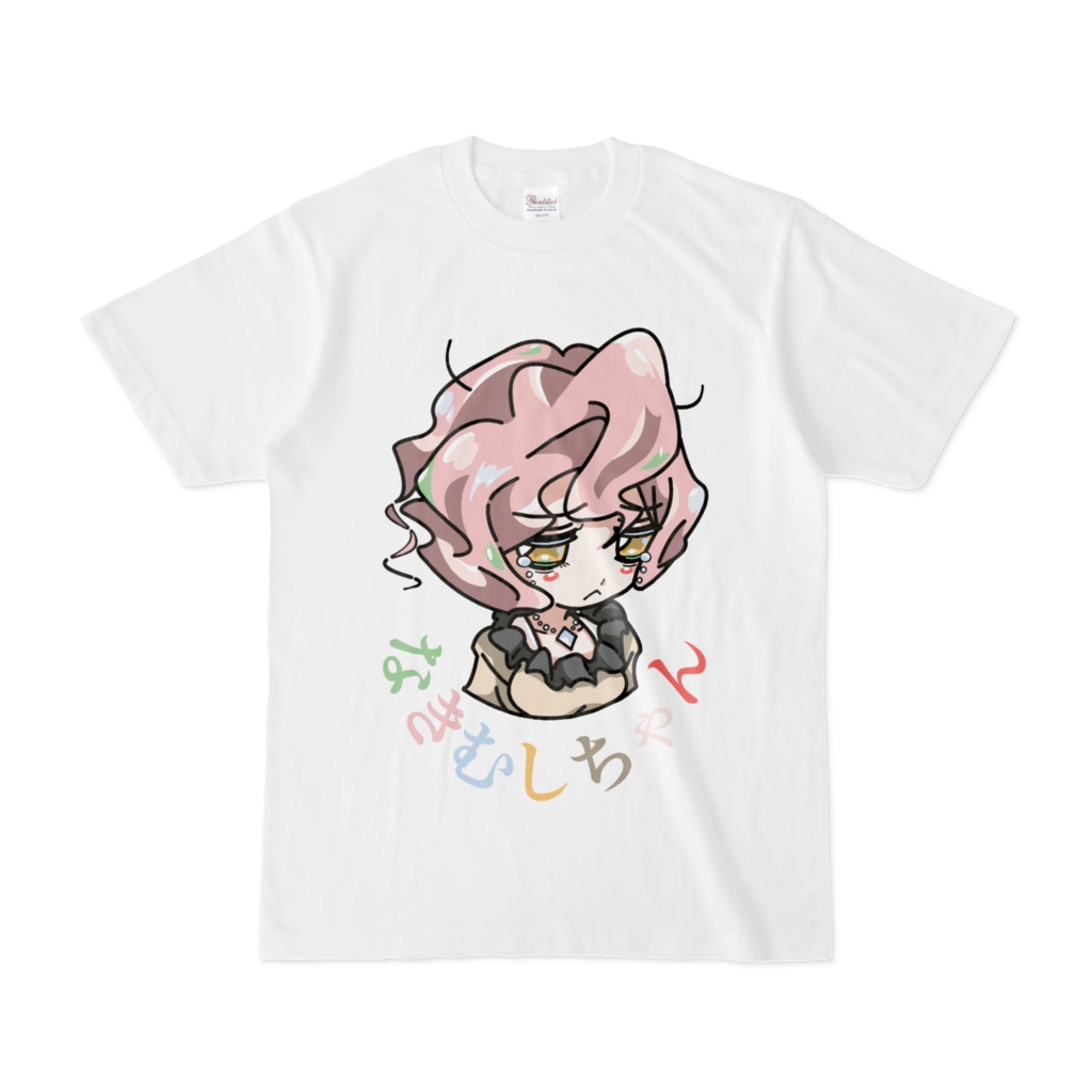 デフォルメなきむしちゃんTシャツ(ホワイト)