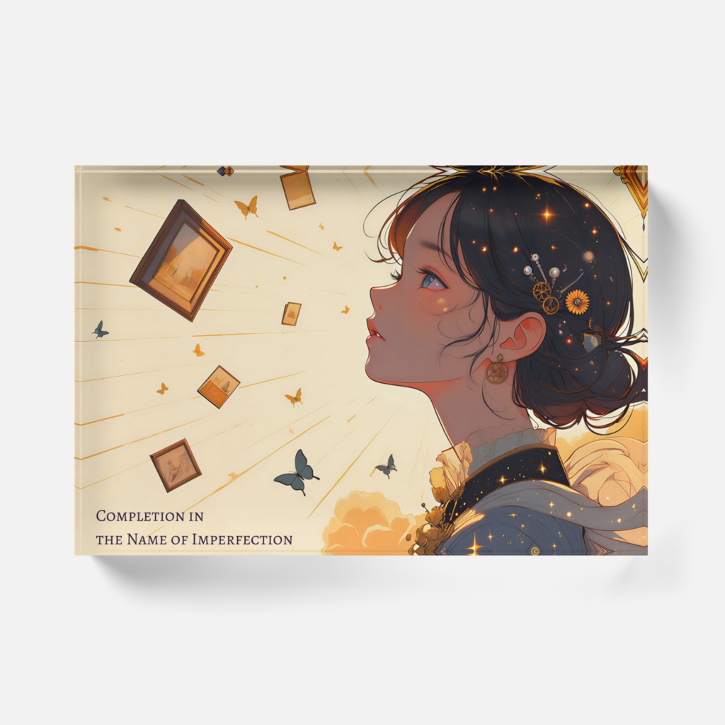 「未完成」という名の完成 - プレミアムアクリルブロック