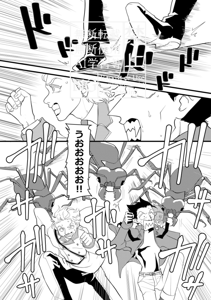 退治人すぐ死ぬ