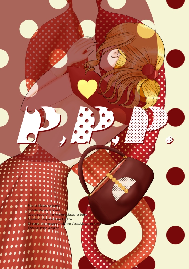 La nuit étoiléeシリーズ ファッション誌『La nuit étoilée tel que je sui』(B6)