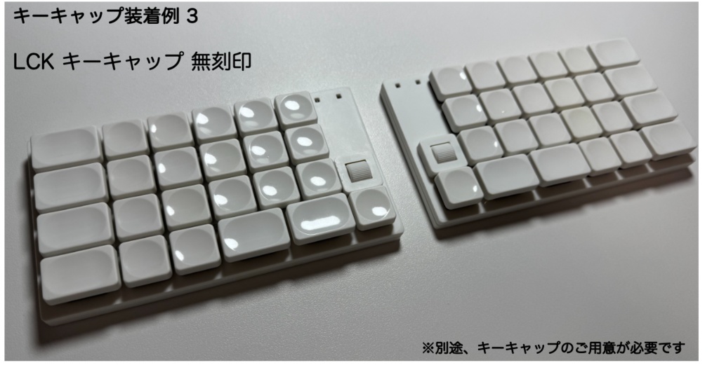 SplitMatrix50:左右分割とオーソリニア配列のワイヤレス50キー自作キーボード