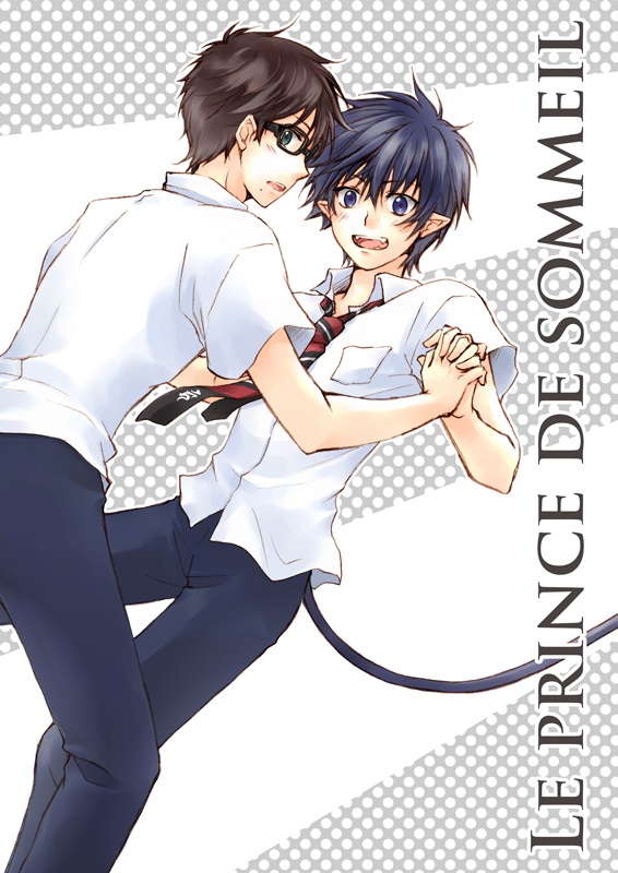 Le prince de sommeil