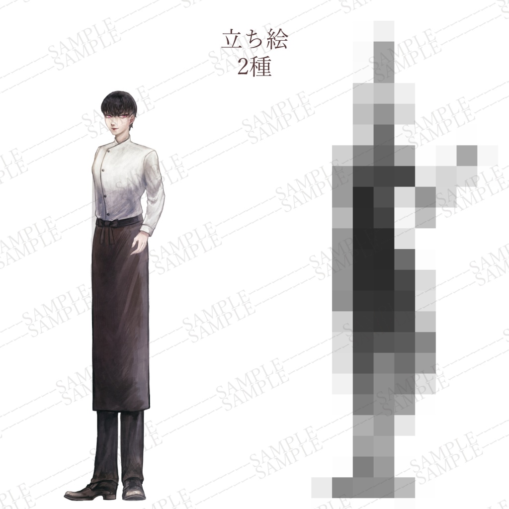 エモクロアTRPG『HappyChocolateDay』