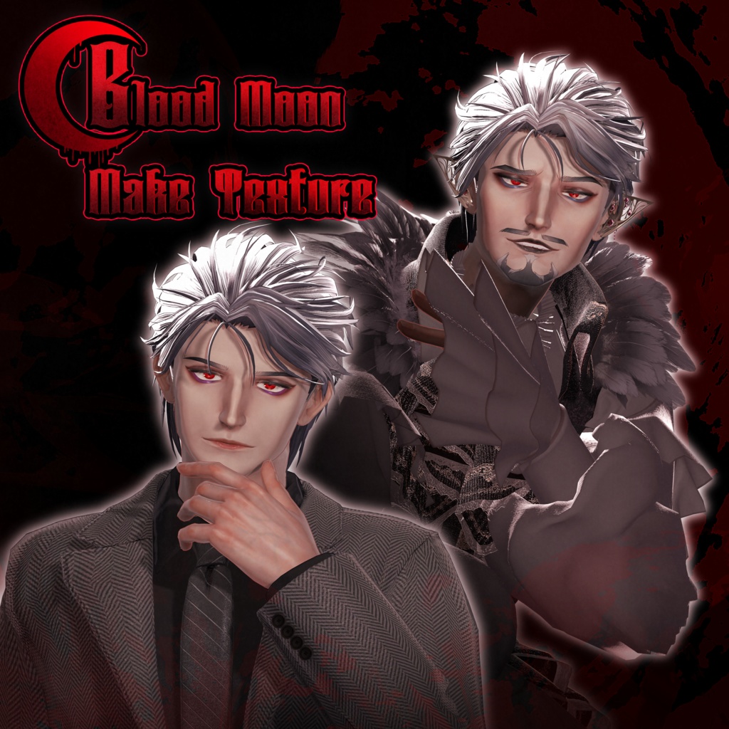 【士道専用】Blood Moon Make Texture【Face & Eye】