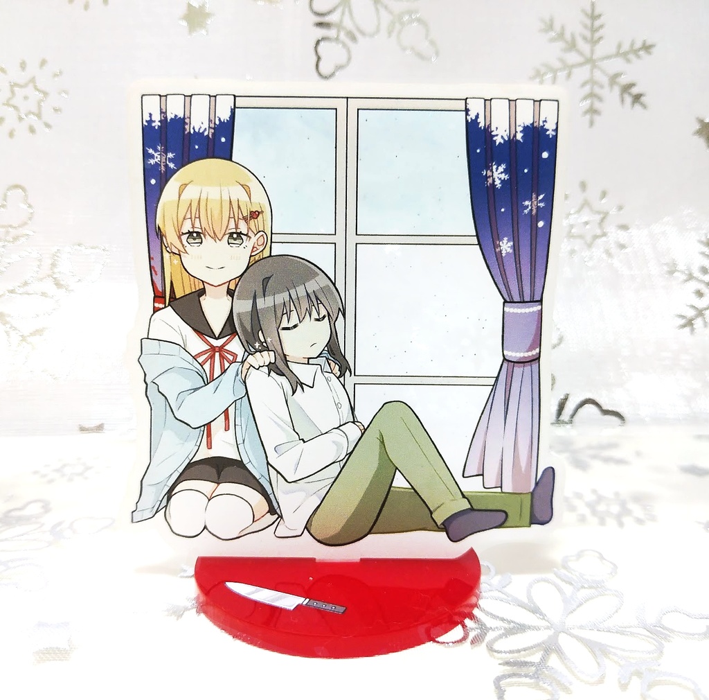 『間瀬くんと雪ちゃん』アクスタ
