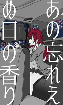 Hexdrunkシンデレラガールズ同人作品おまとめセット　※セール