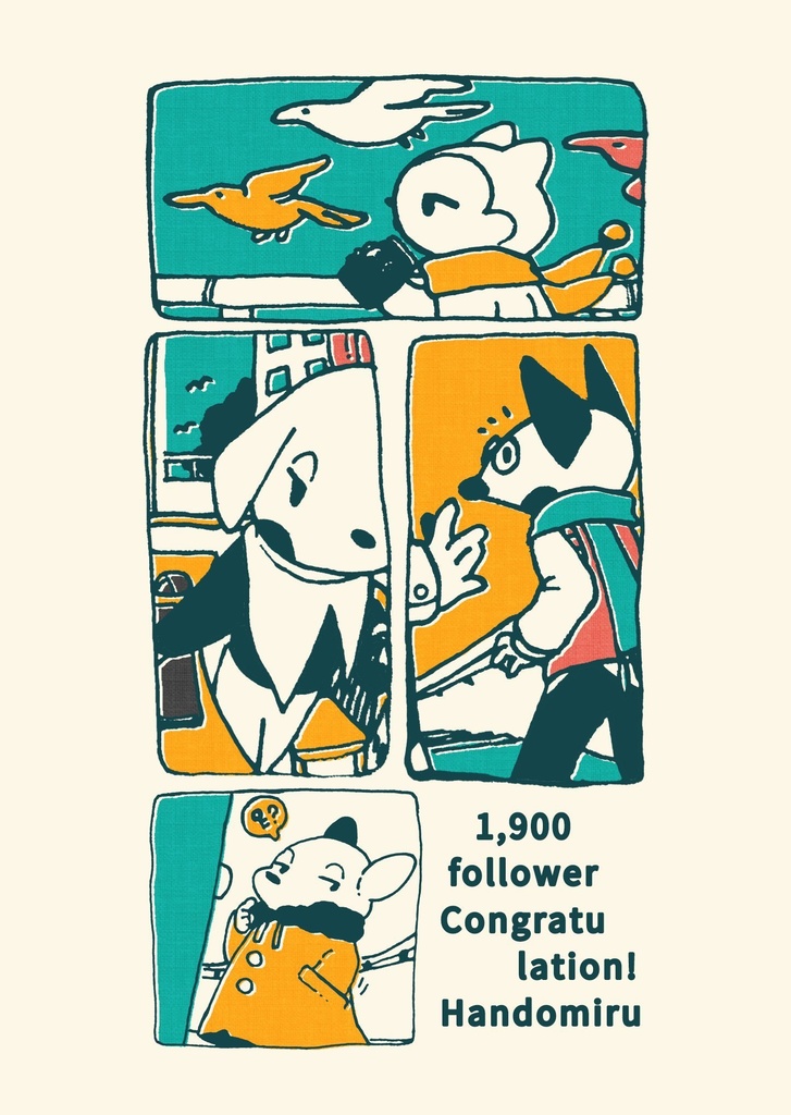 ポストカード2025秋セレクション