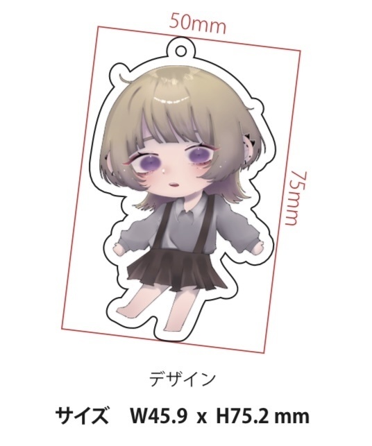 たべるアクリルキーホルダー