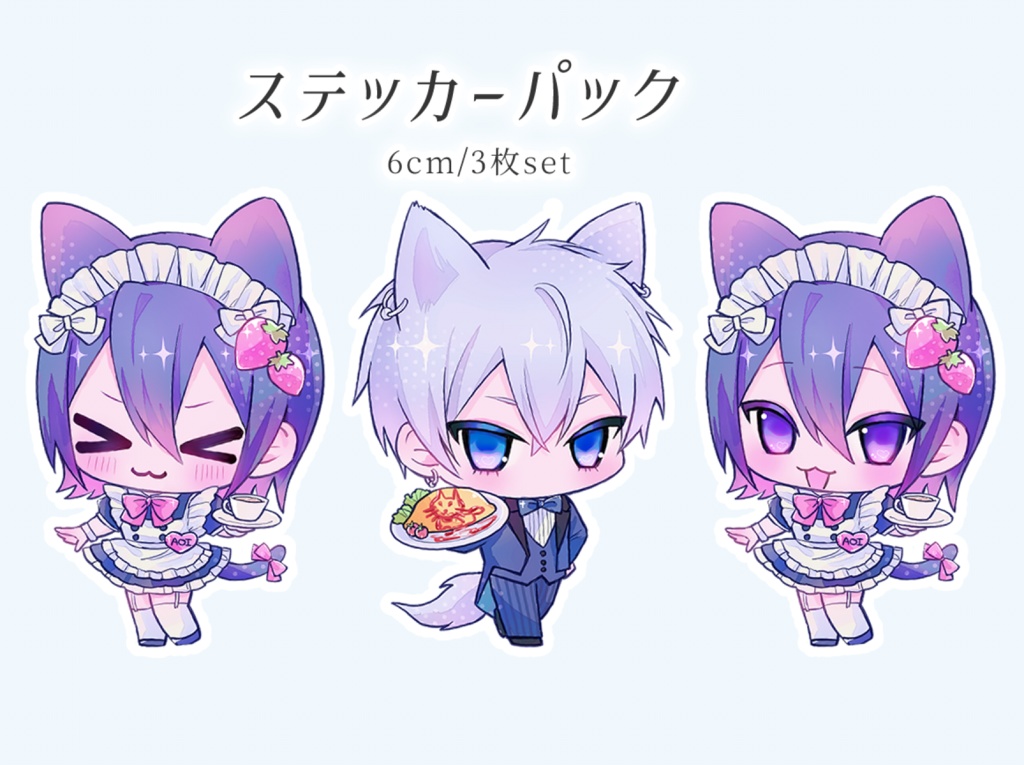 ステッカーパック