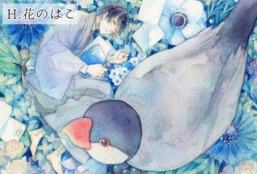 ポストカード②