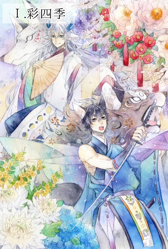 ポストカード②