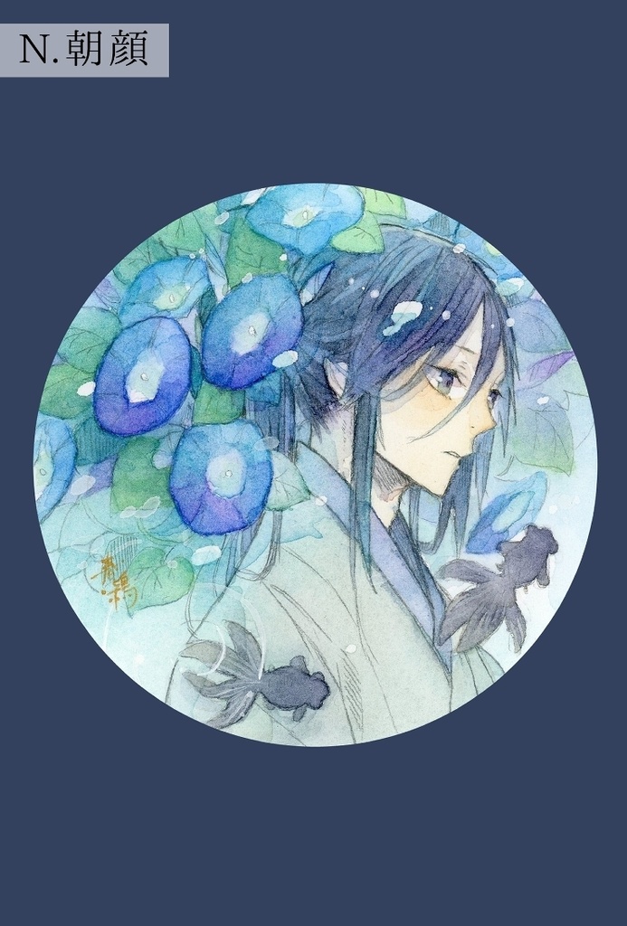 ポストカード④