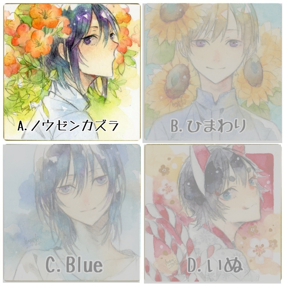 8月のミニ色紙