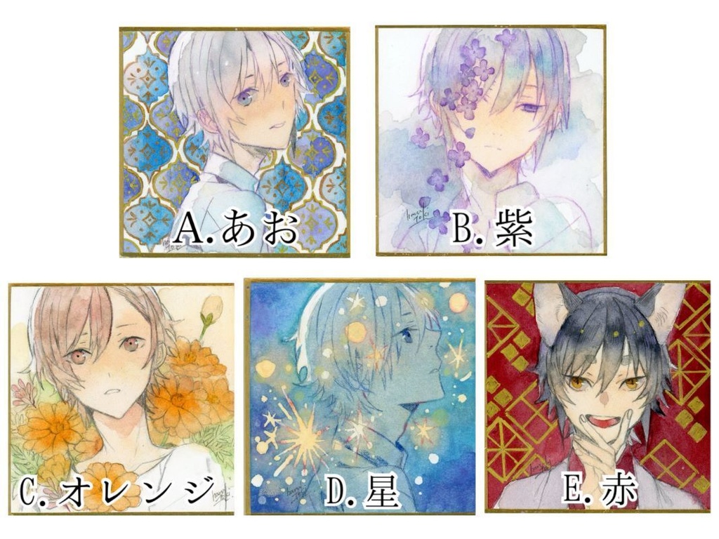 9月のミニ色紙
