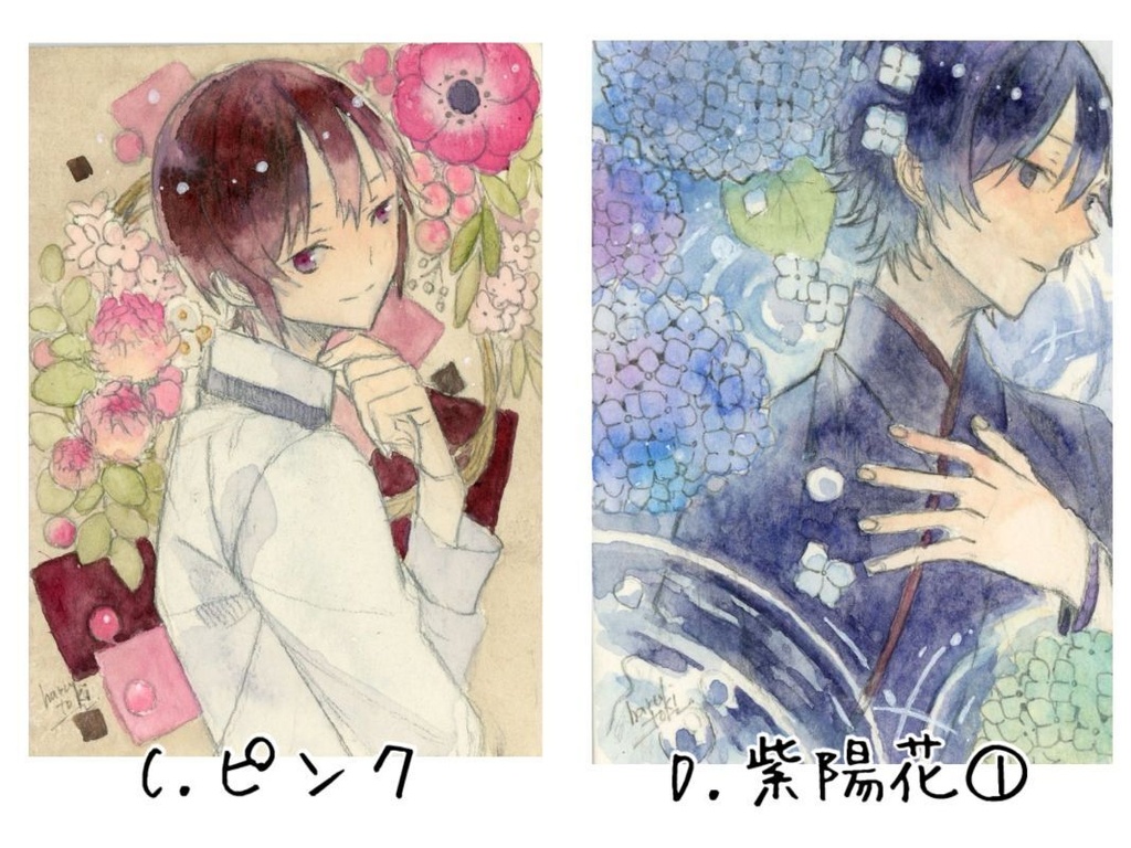 7月のATC