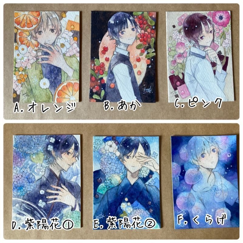 7月のATC