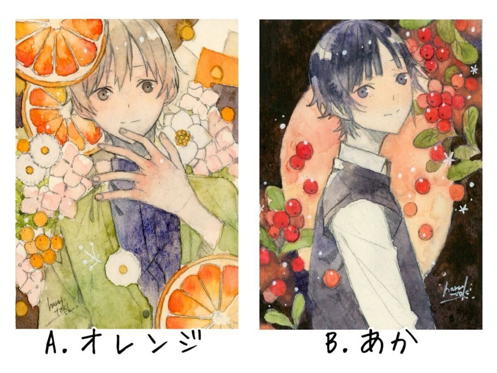 7月のATC