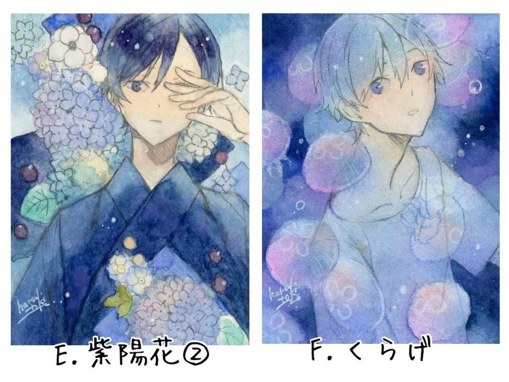 7月のATC