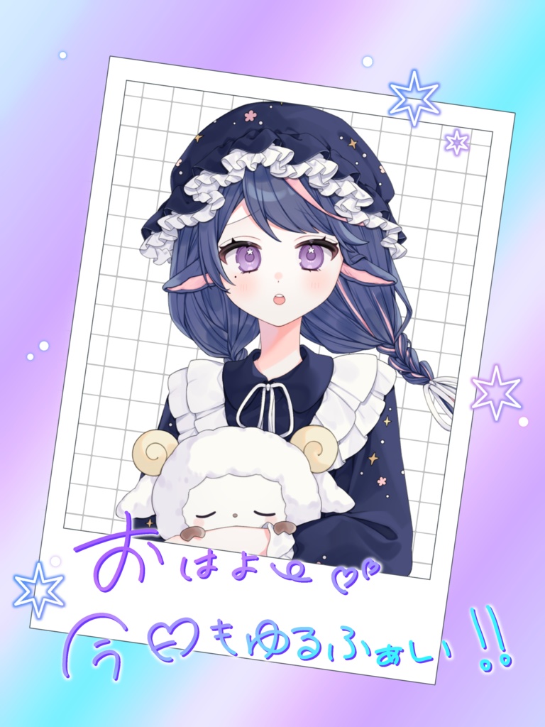 おはようVライバー / VTuber 素材