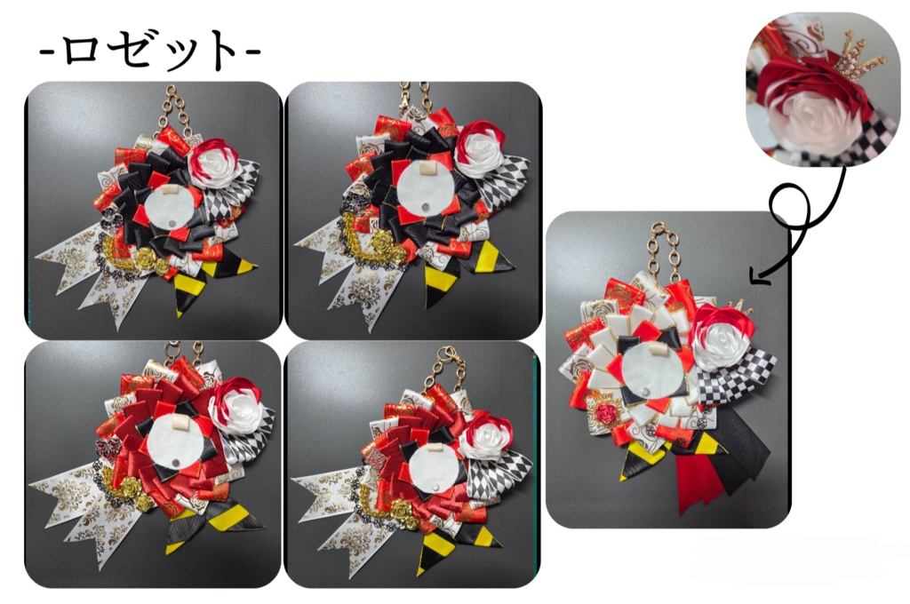 【ツイステ】ハーツラビュル寮服イメージロゼット
