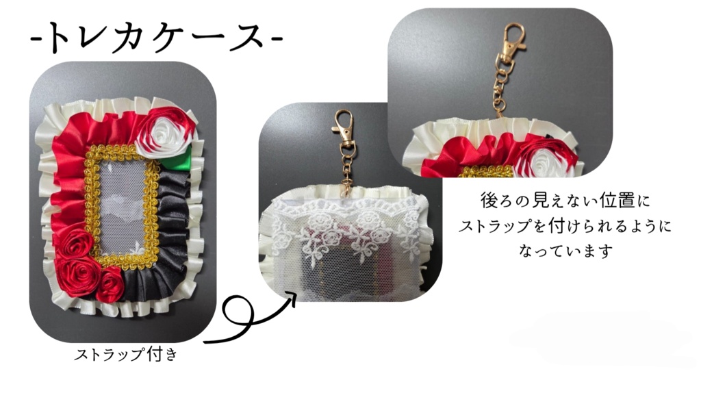 【ツイステ】ハーツラビュル寮服イメージ トレカケース