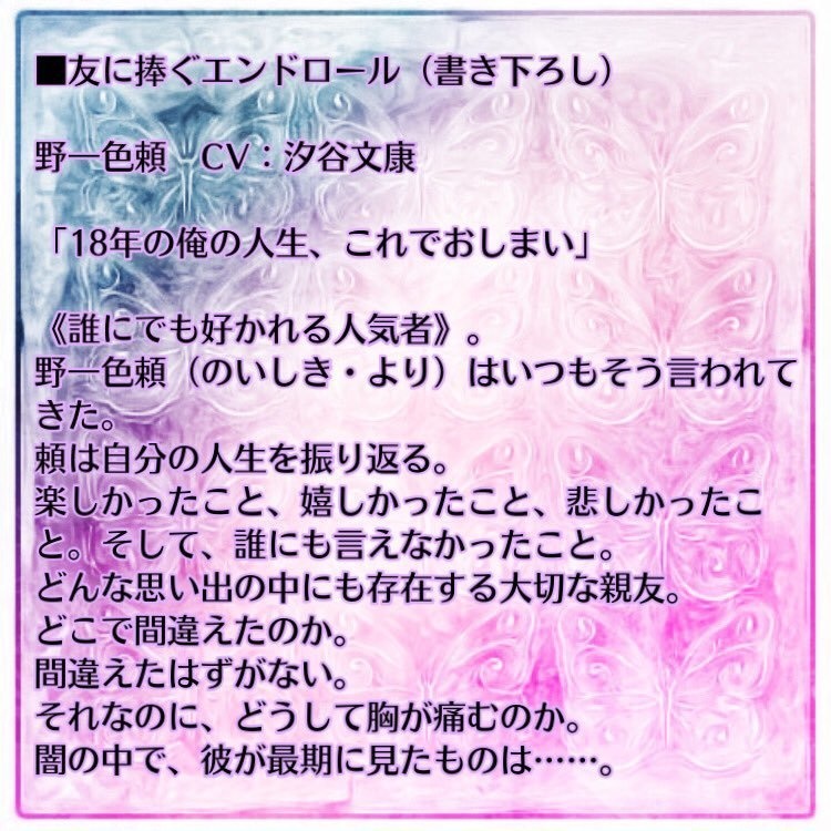 【#01&#02セット】Sounding Procession ※特典CD付き