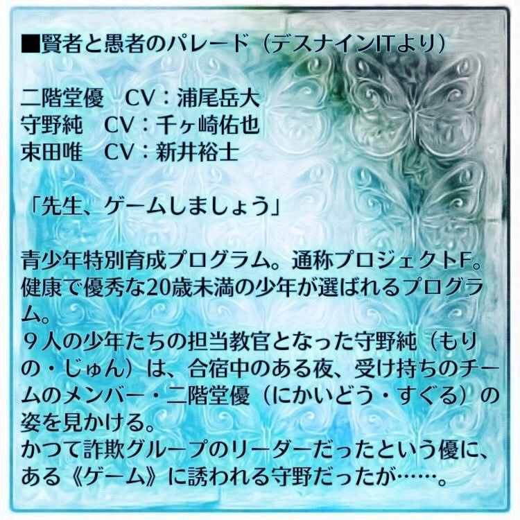 【#01&#02セット】Sounding Procession ※特典CD付き