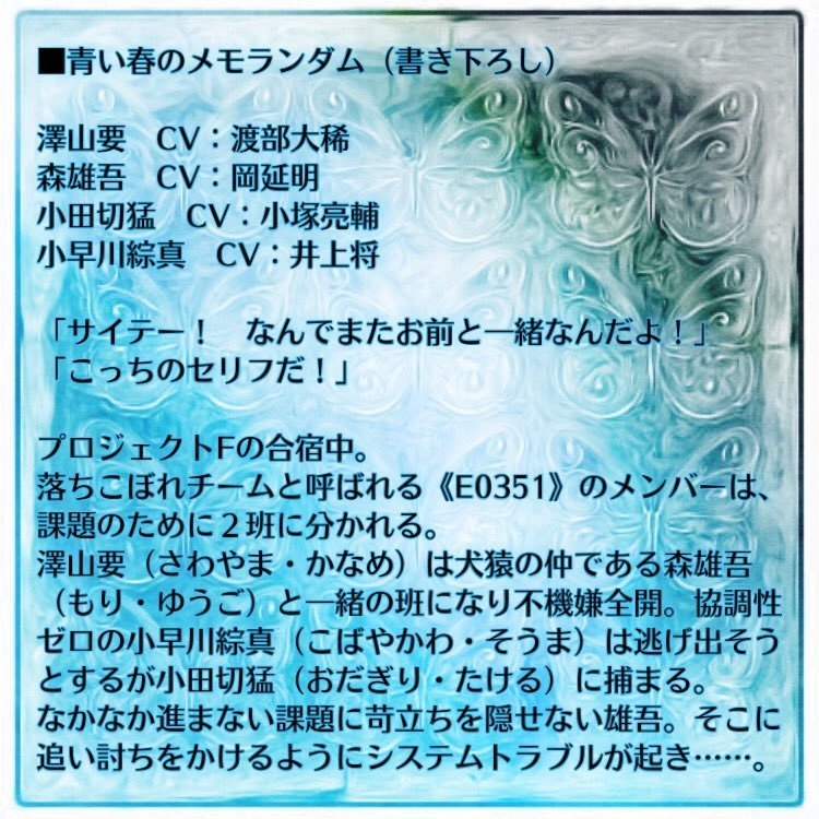 【#01】Sounding Procession