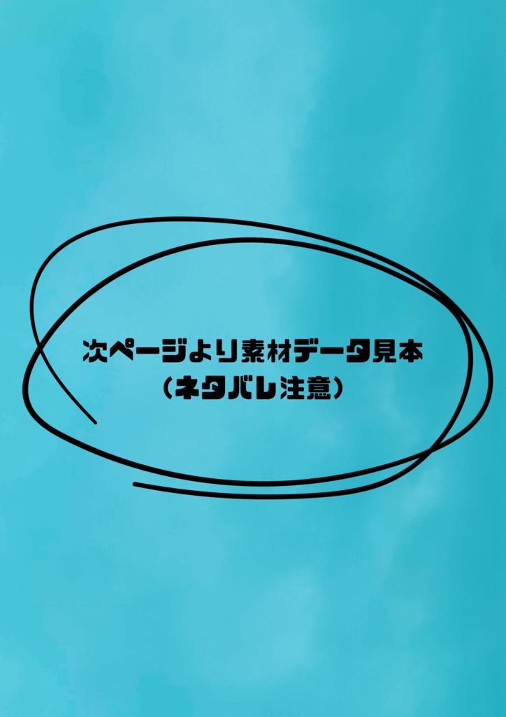 ソードワールド2.5 キャンペーンシナリオ集『ドラトフ魔法学園探訪記』