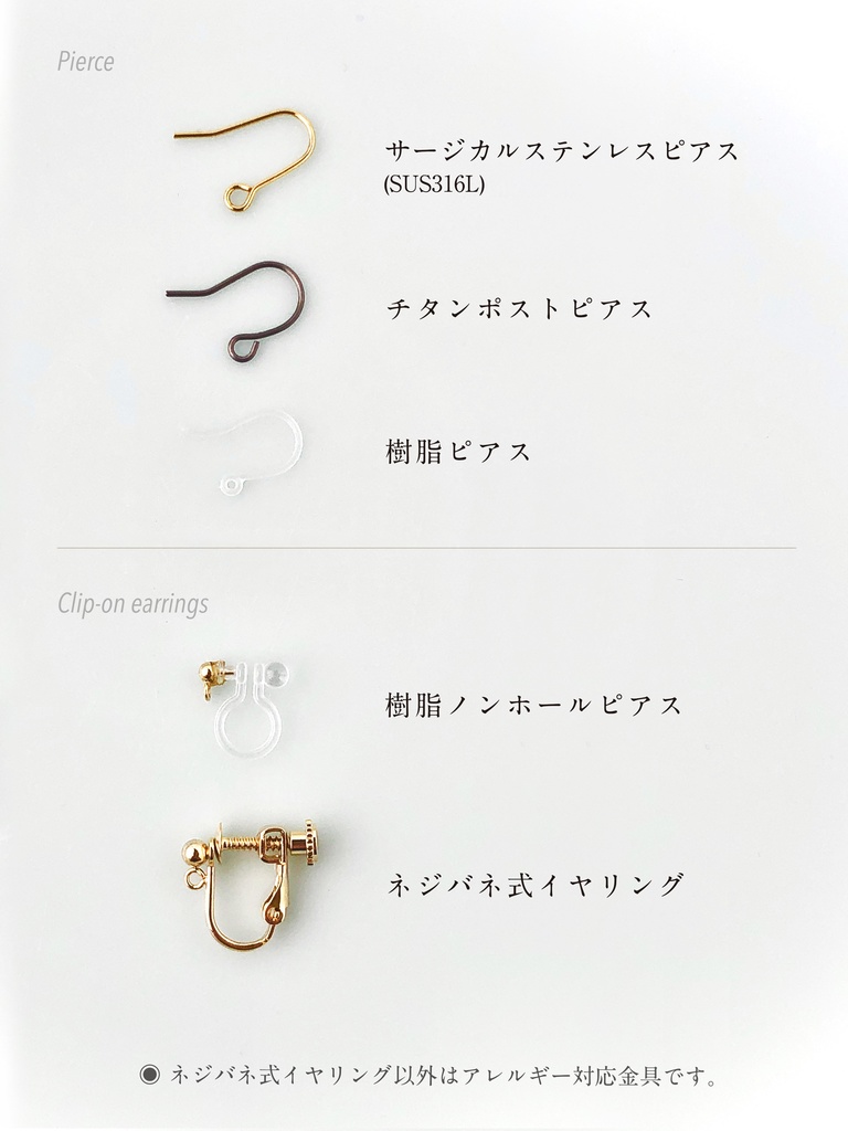 刀剣モチーフ和菓子アクセ*琉球組