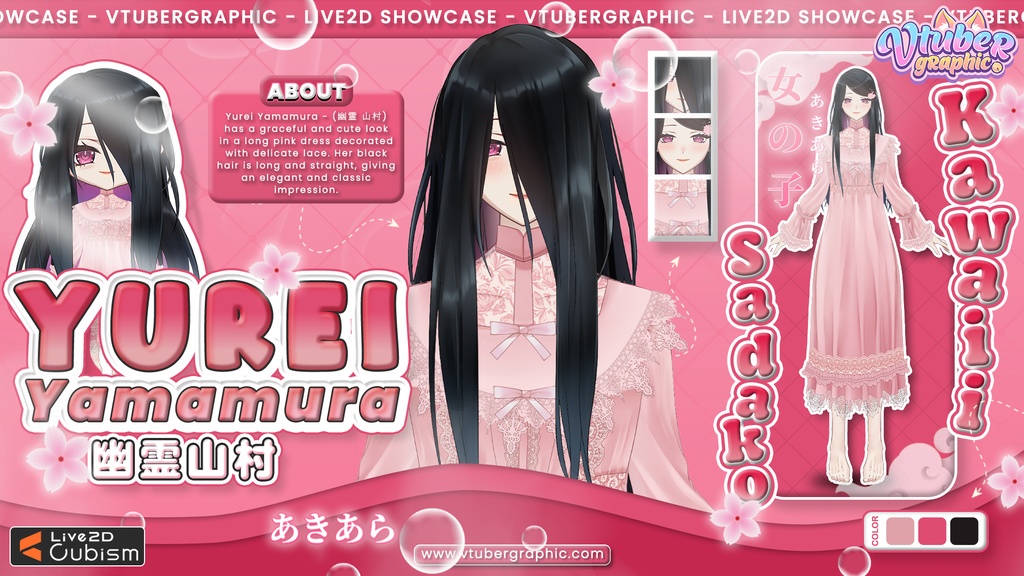 【あらかじめ作成された譲渡可能VTuberモデル】ピンクのゴースト / 【Premade Adoptable VTuber Model 】Pink Ghost