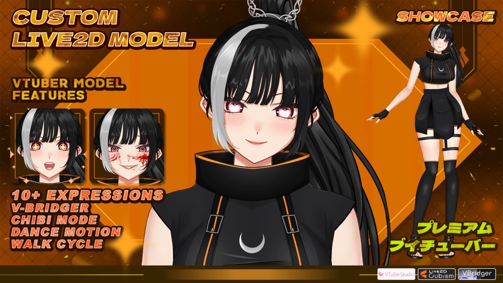 【あらかじめ作成された譲渡可能VTuberモデル】忍者 / 【Premade Adoptable VTuber Model 】Ninja