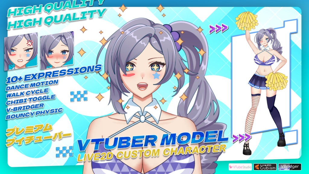 【あらかじめ作成された譲渡可能VTuberモデル】チアリーダー / 【Premade Adoptable VTuber Model 】Cheerleader