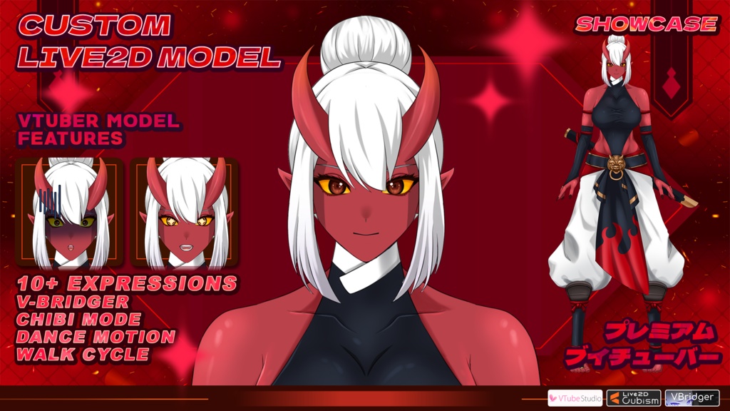 【あらかじめ作成された譲渡可能VTuberモデル】鬼娘 / 【Premade Adoptable VTuber Model 】Oni Girl